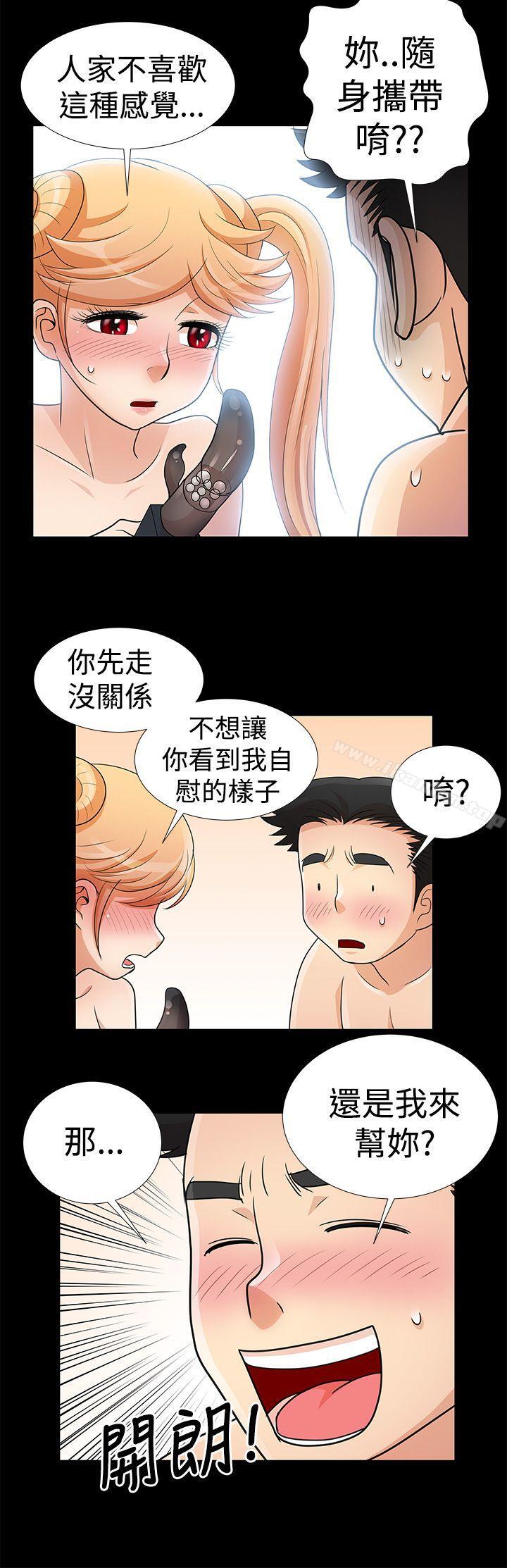 漫画韩国 人傢說的你都做吼   - 立即阅读 第9話第17漫画图片