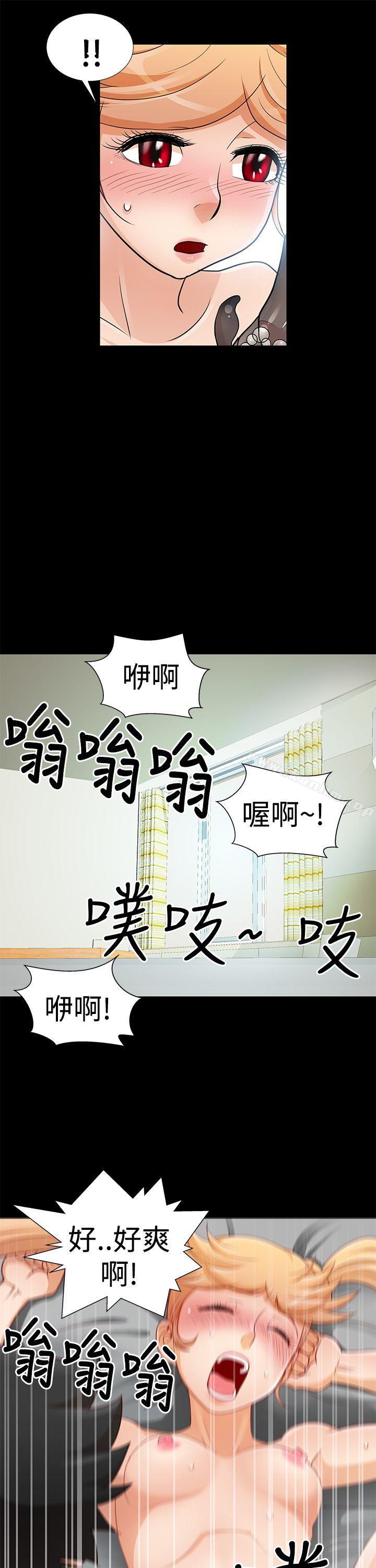 漫画韩国 人傢說的你都做吼   - 立即阅读 第9話第18漫画图片