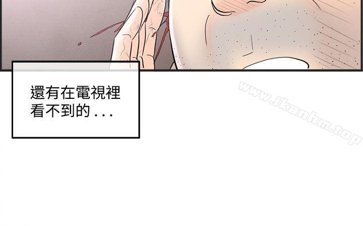 韩漫H漫画 离婚报告书  - 点击阅读 第40话-专偷女人心的超能老公<6> 16