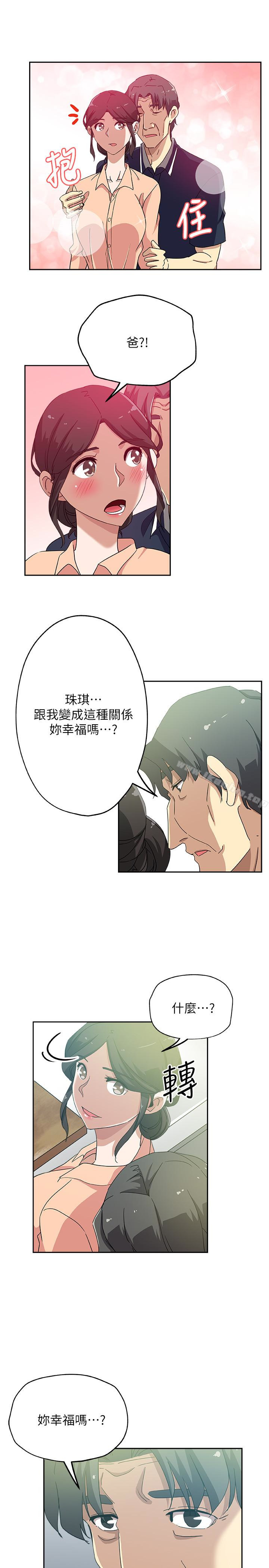 新媳婦 在线观看 第18話-不倫的罪惡感 漫画图片9