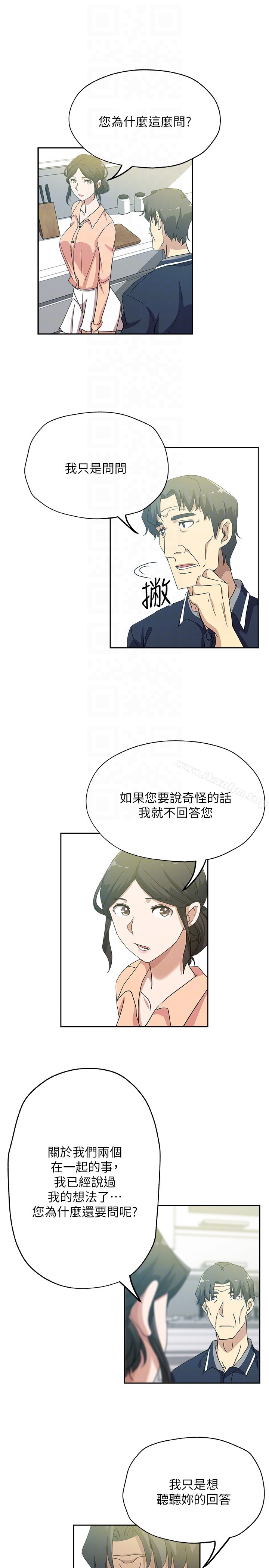 漫画韩国 新媳婦   - 立即阅读 第18話-不倫的罪惡感第11漫画图片