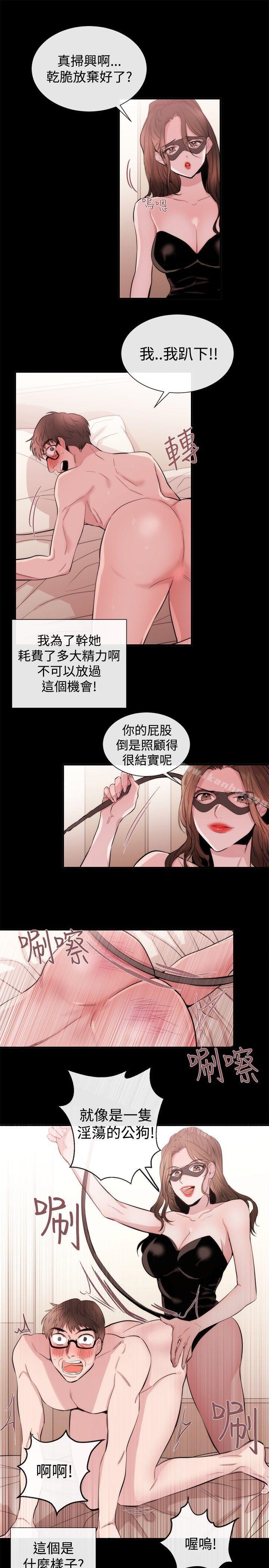 漫画韩国 女助教   - 立即阅读 第25話第5漫画图片