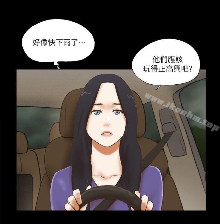 韩漫H漫画 She：我的魅惑女友  - 点击阅读 第71话 - 永珠哥，轻一点 2