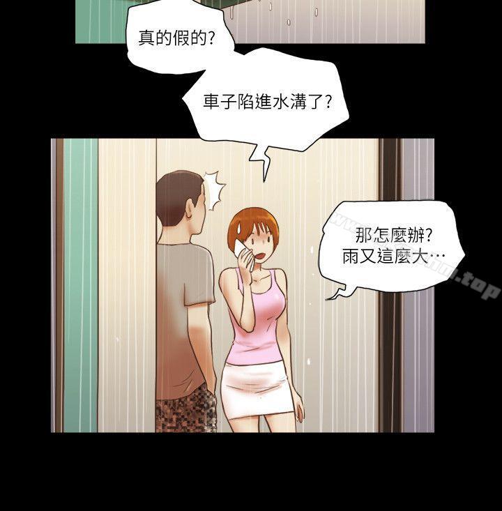 She：我的魅惑女友漫画 免费阅读 第71话 - 永珠哥，轻一点 9.jpg