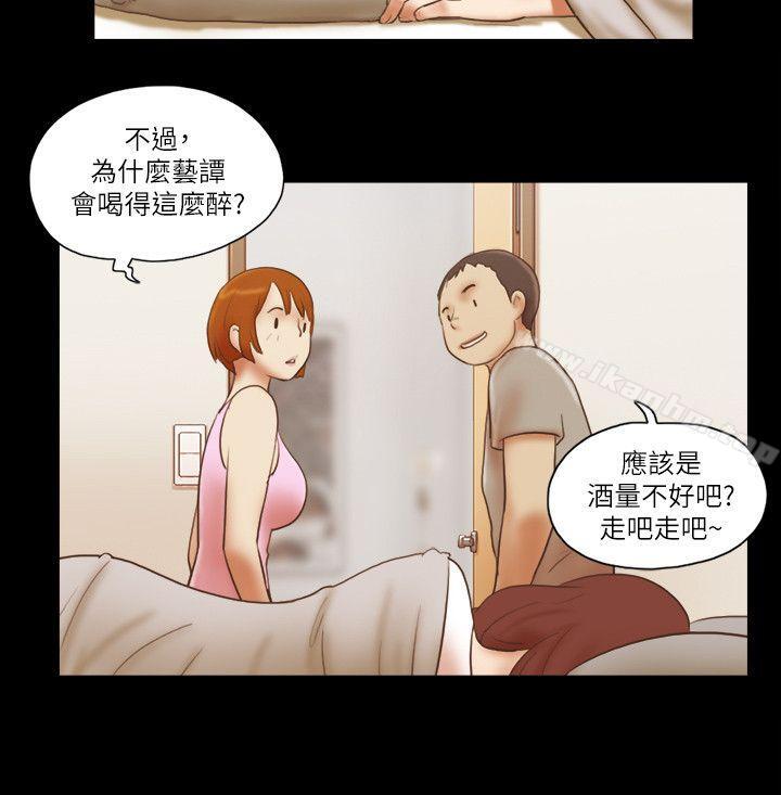 韩漫H漫画 She：我的魅惑女友  - 点击阅读 第71话 - 永珠哥，轻一点 15