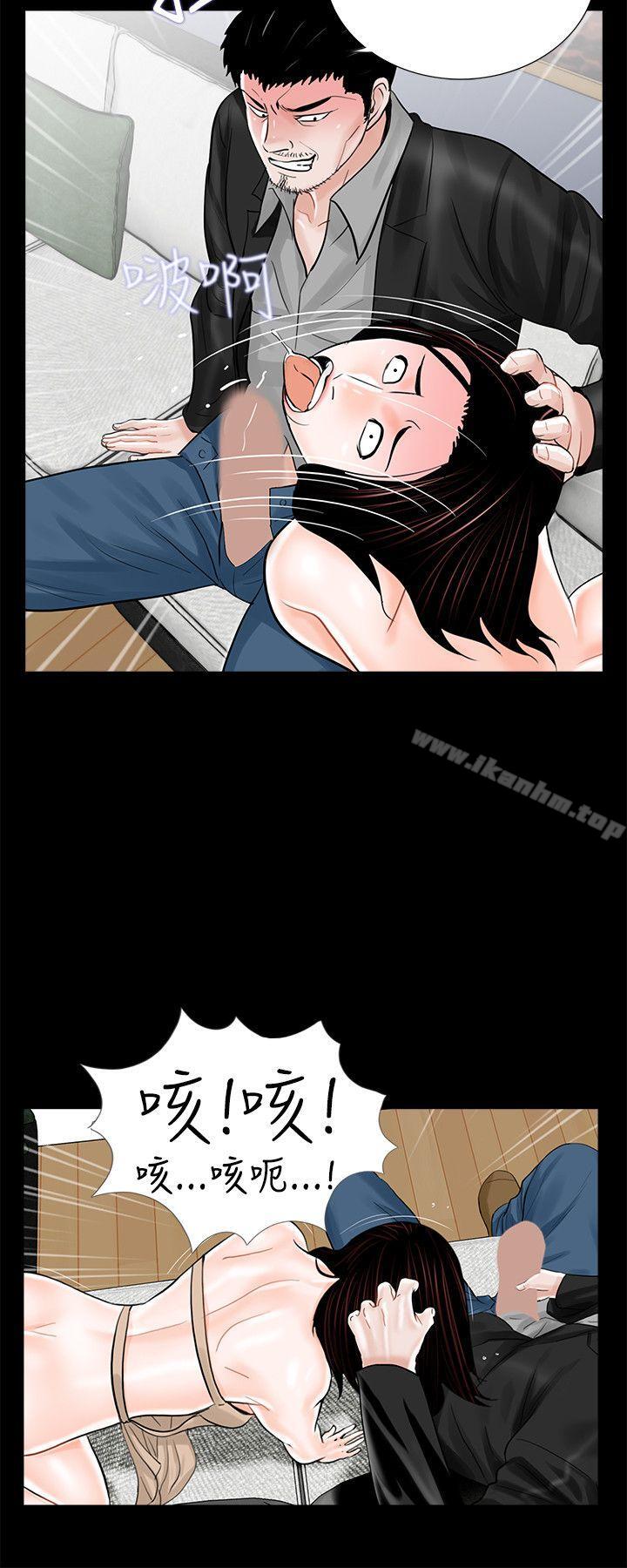 漫画韩国 夢魘   - 立即阅读 第21話第4漫画图片