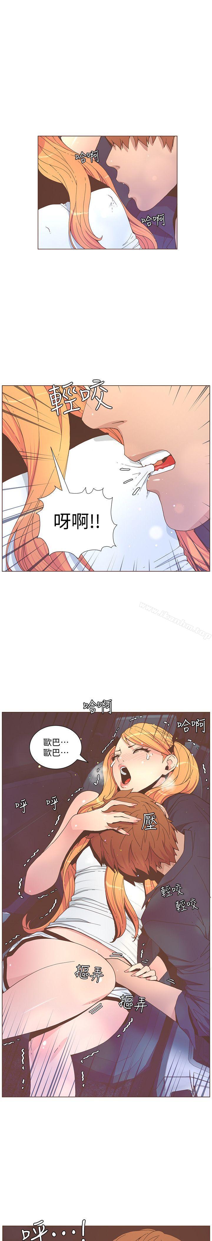 迷人的她漫画 免费阅读 第58话-独处的寂寞 18.jpg