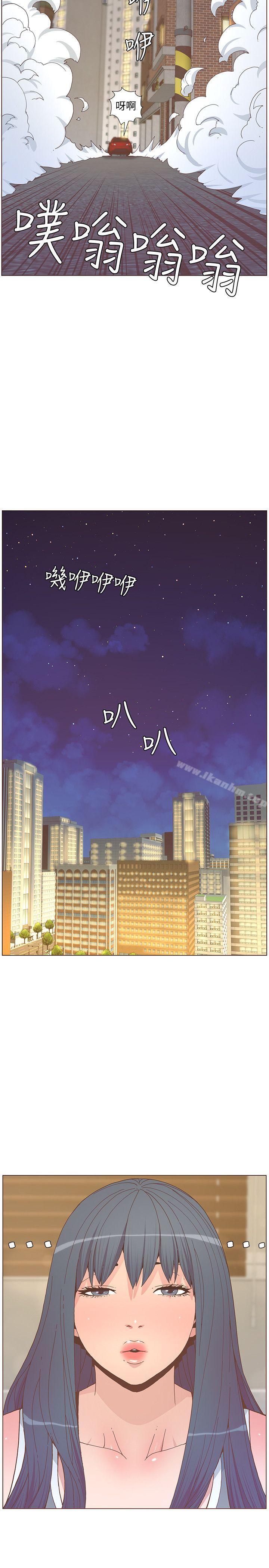 迷人的她漫画 免费阅读 第58话-独处的寂寞 21.jpg