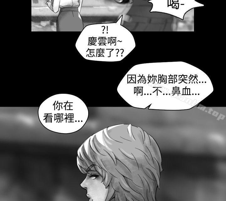 漫画韩国 Video   - 立即阅读 Video Ep.1 同床異夢<15>第16漫画图片