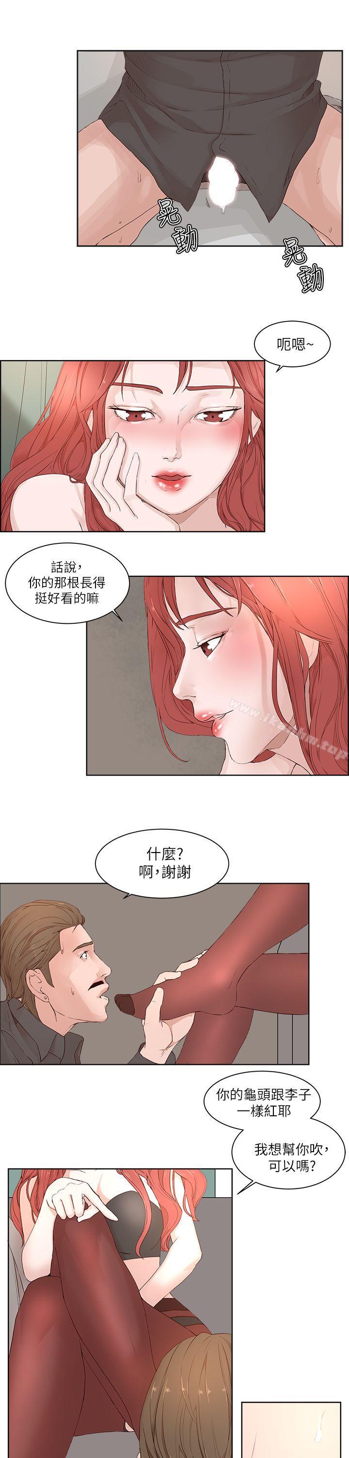韩漫H漫画 私生:爱到痴狂  - 点击阅读 第19话 23
