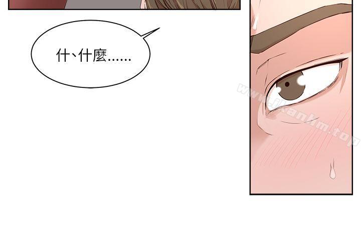 私生:愛到癡狂 在线观看 第19話 漫画图片24