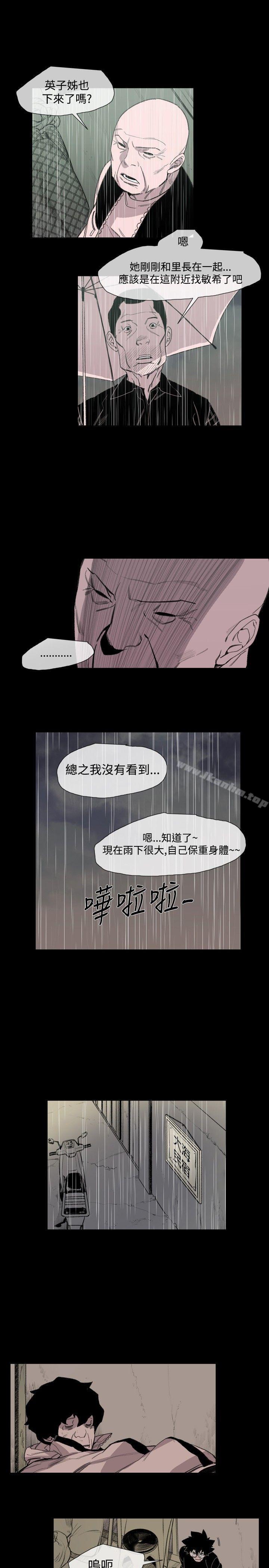 漫画韩国 敏希   - 立即阅读 第16話第16漫画图片