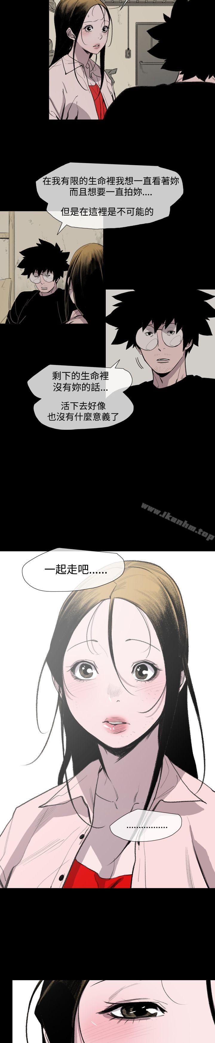 漫画韩国 敏希   - 立即阅读 第16話第19漫画图片