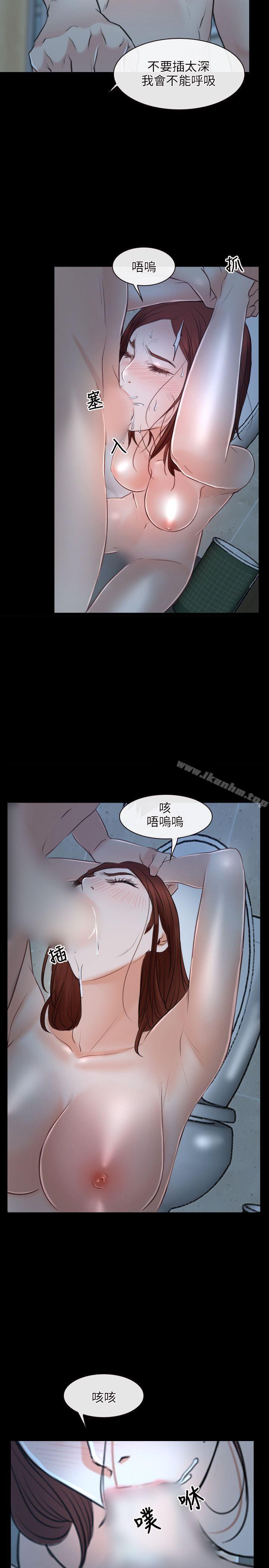 韩漫H漫画 初恋物语  - 点击阅读 第19话 14