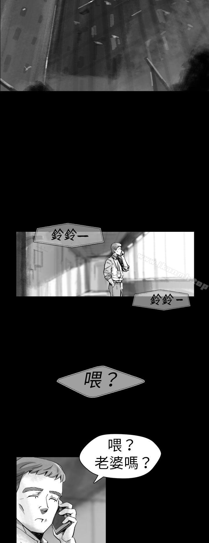 漫画韩国 Video   - 立即阅读 Video(完結) Ep.1 同床異夢<10>第8漫画图片