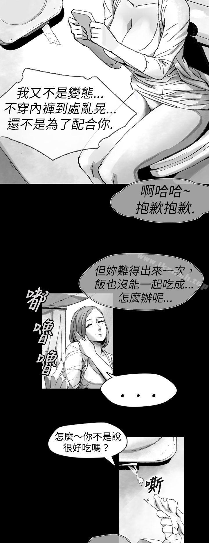韩漫H漫画 Video  - 点击阅读 Video(完结) Ep.1 同床异梦<10> 10