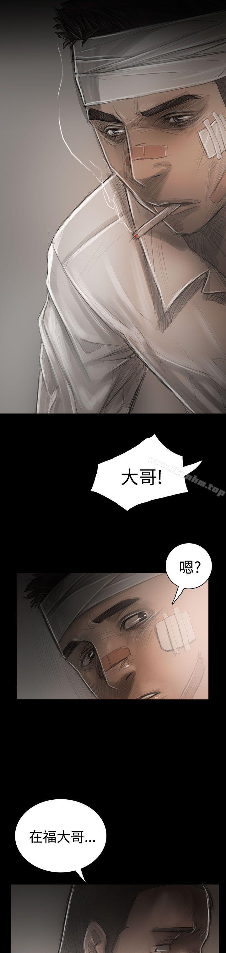 姊姊: 蓮漫画 免费阅读 第30话 18.jpg