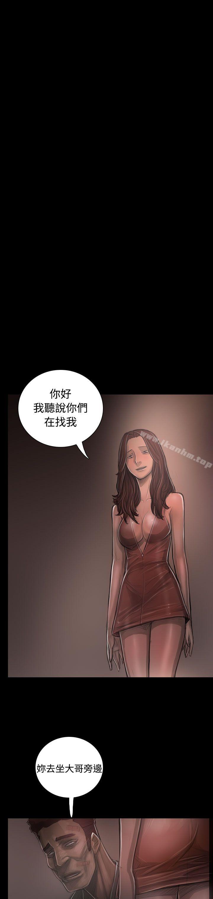 韩漫H漫画 姊姊: 莲  - 点击阅读 第30话 23