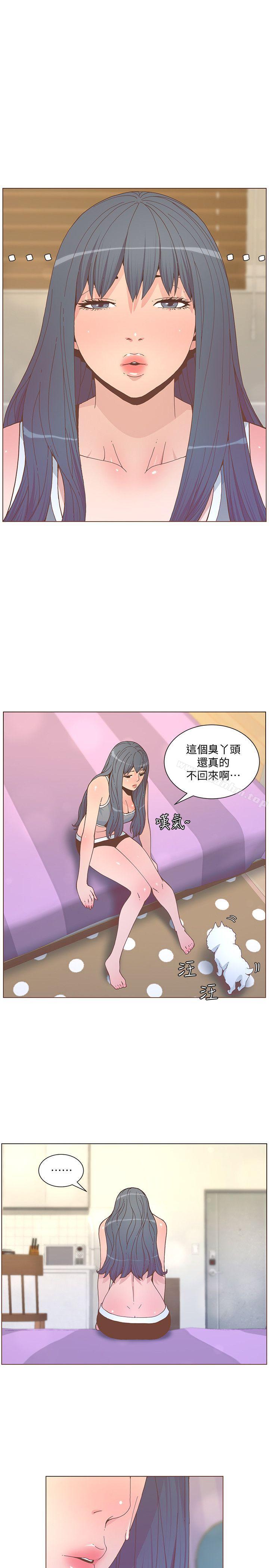 迷人的她漫画 免费阅读 第59话-想念她的日子 1.jpg