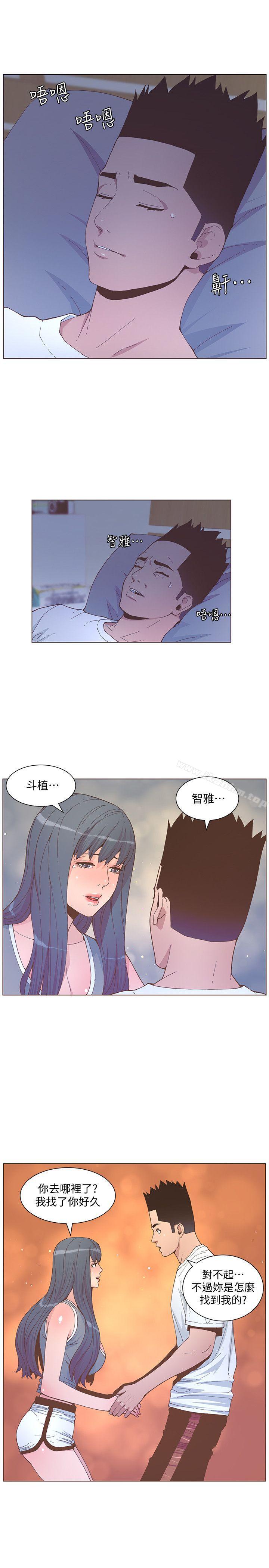 迷人的她漫画 免费阅读 第59话-想念她的日子 4.jpg