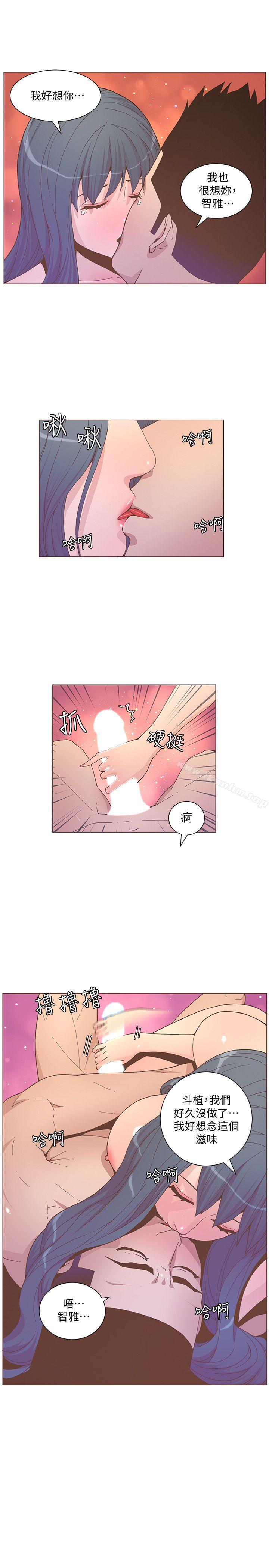 迷人的她漫画 免费阅读 第59话-想念她的日子 5.jpg