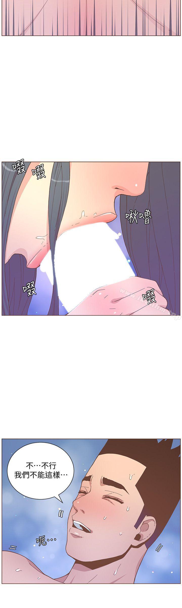 迷人的她漫画 免费阅读 第59话-想念她的日子 7.jpg