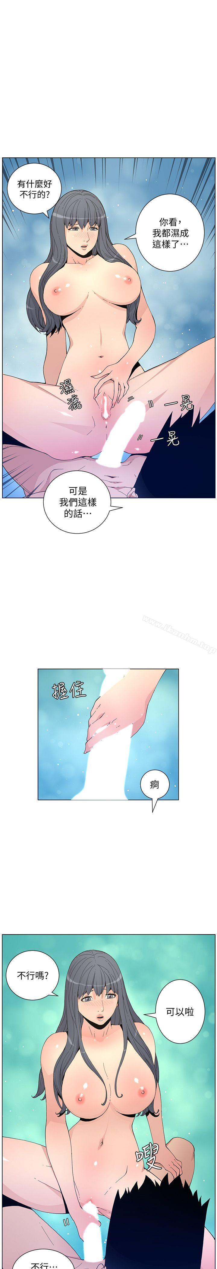 迷人的她漫画 免费阅读 第59话-想念她的日子 8.jpg