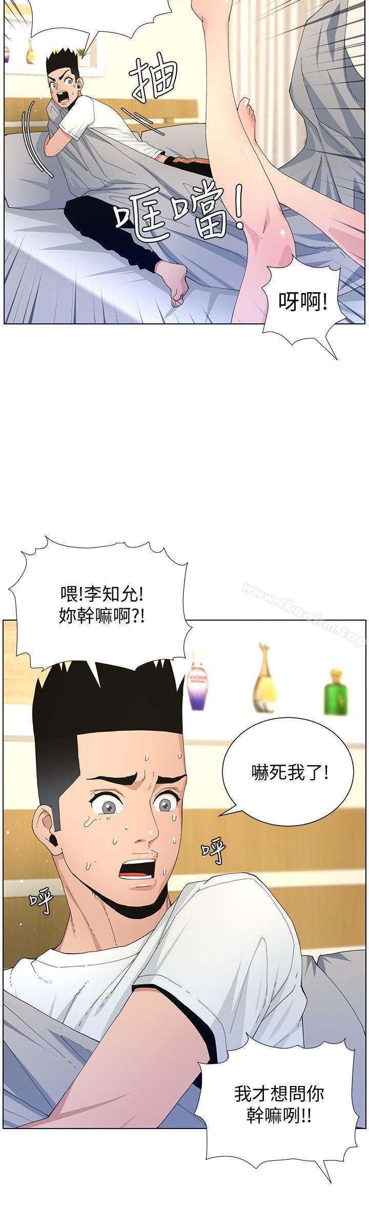 迷人的她漫画 免费阅读 第59话-想念她的日子 11.jpg