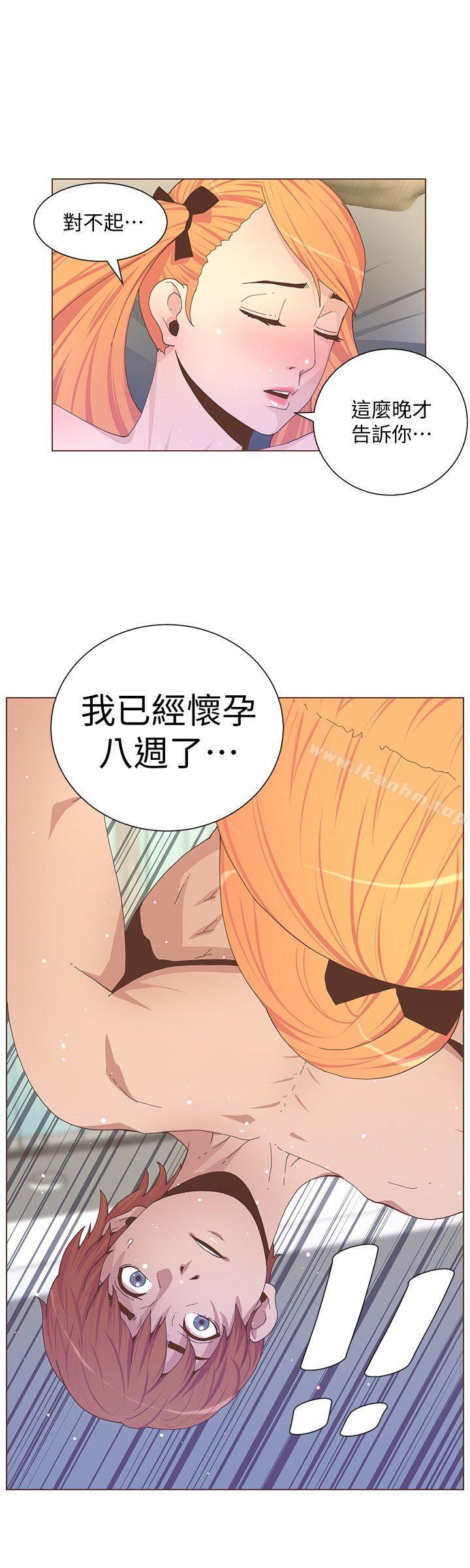 迷人的她漫画 免费阅读 第59话-想念她的日子 23.jpg