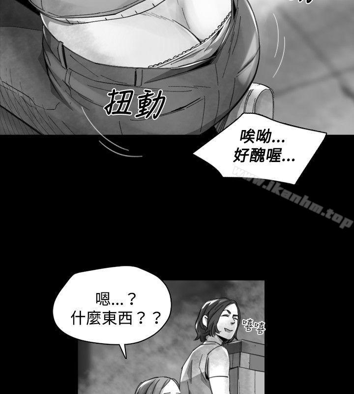 漫画韩国 Video   - 立即阅读 Video Ep.1 同床異夢<17>第8漫画图片