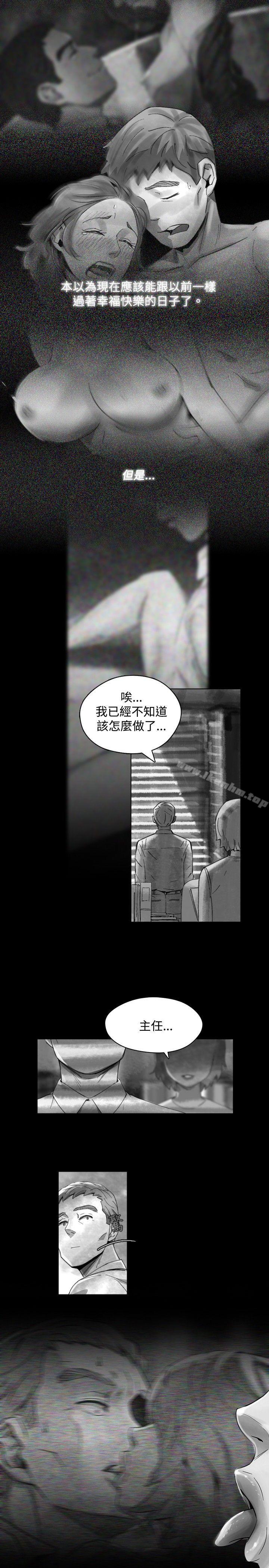 漫画韩国 Video   - 立即阅读 Video Ep.1 同床異夢<17>第13漫画图片