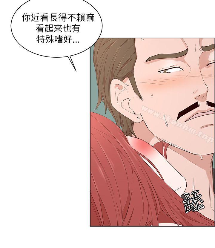 漫画韩国 私生:愛到癡狂   - 立即阅读 第20話第14漫画图片
