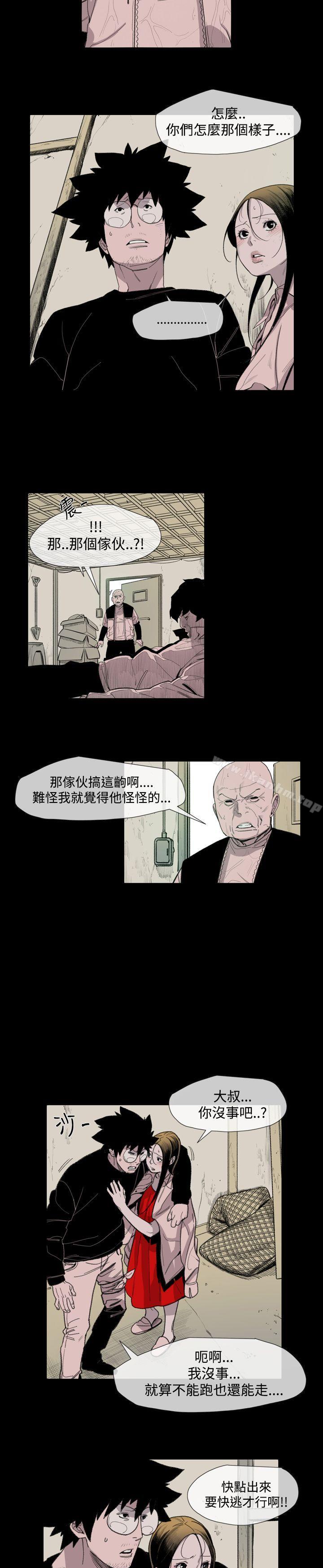 漫画韩国 敏希   - 立即阅读 第17話第4漫画图片