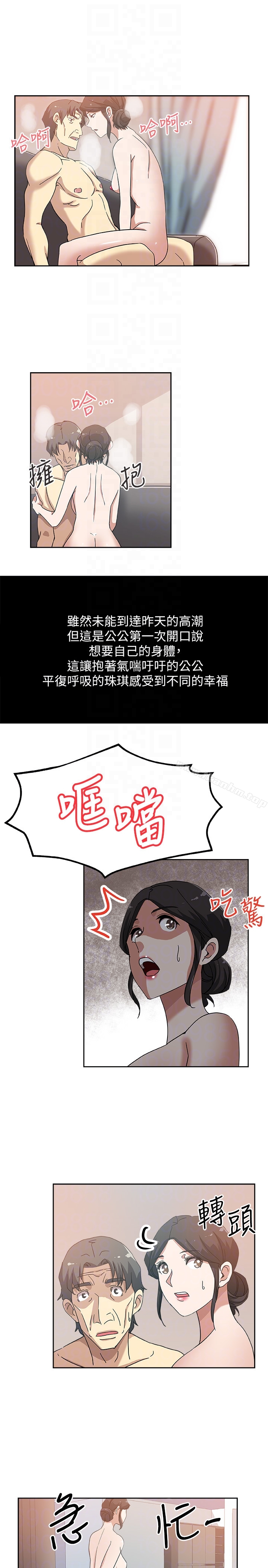 韩漫H漫画 新媳妇  - 点击阅读 第19话-门外该不会是…? 11