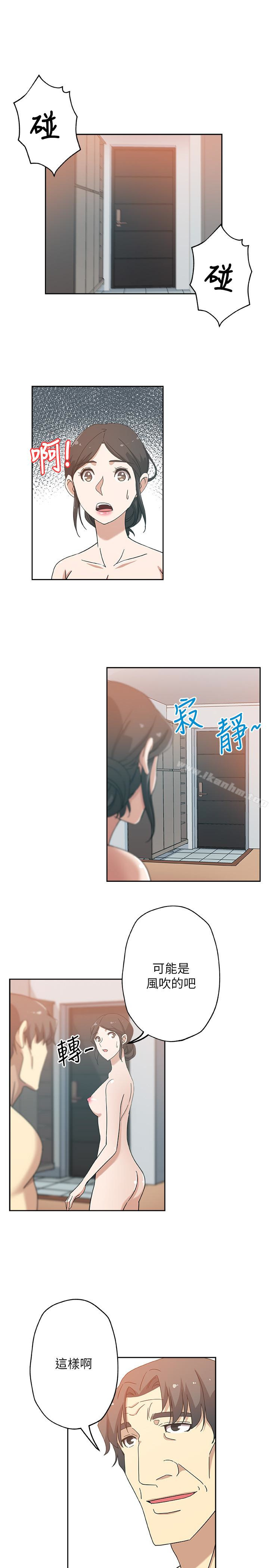 漫画韩国 新媳婦   - 立即阅读 第19話-門外該不會是…?第13漫画图片