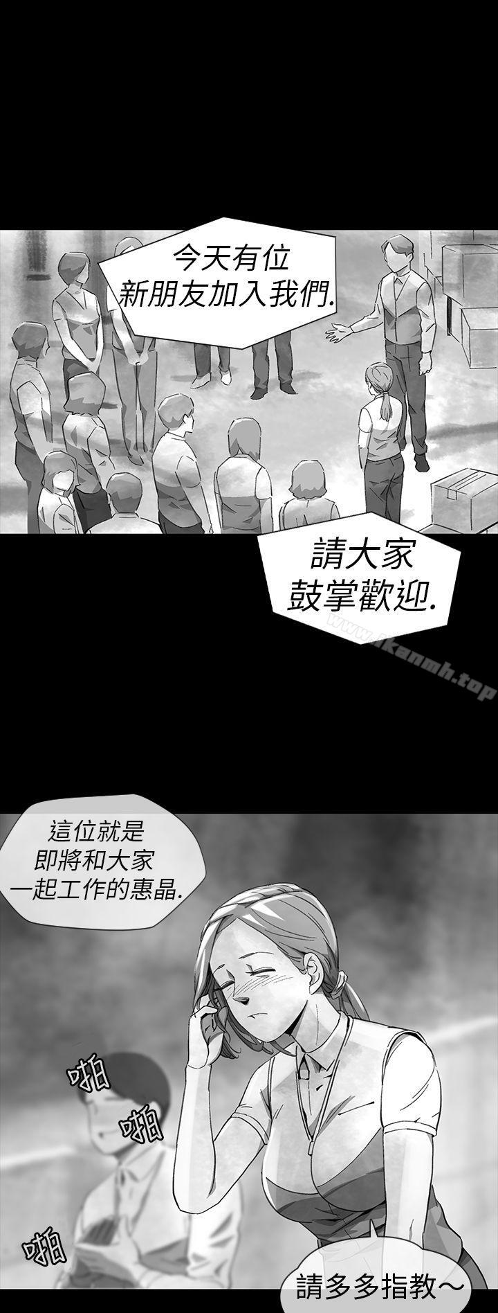 漫画韩国 Video   - 立即阅读 Video(完結) Ep.1 同床異夢<11>第14漫画图片