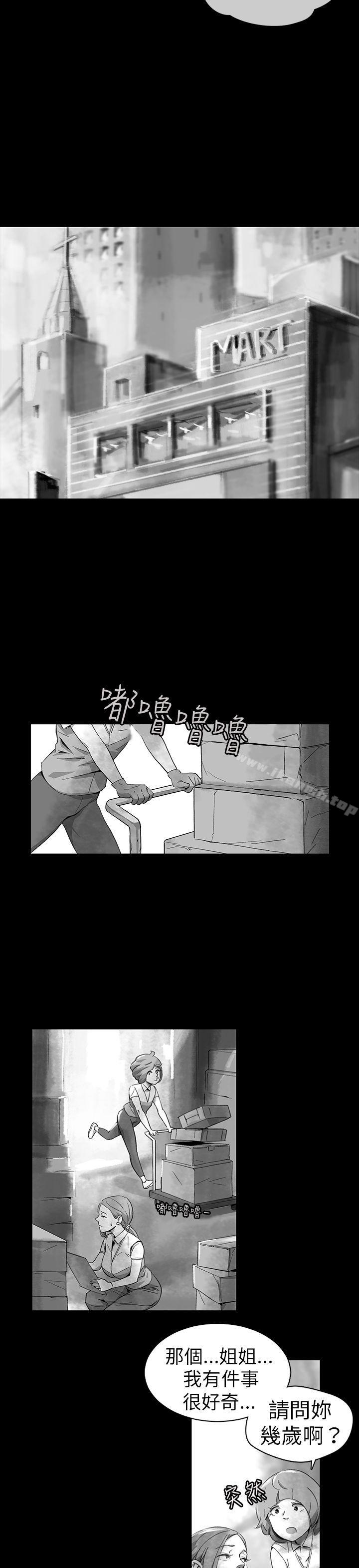 韩漫H漫画 Video  - 点击阅读 Video(完结) Ep.1 同床异梦<11> 15