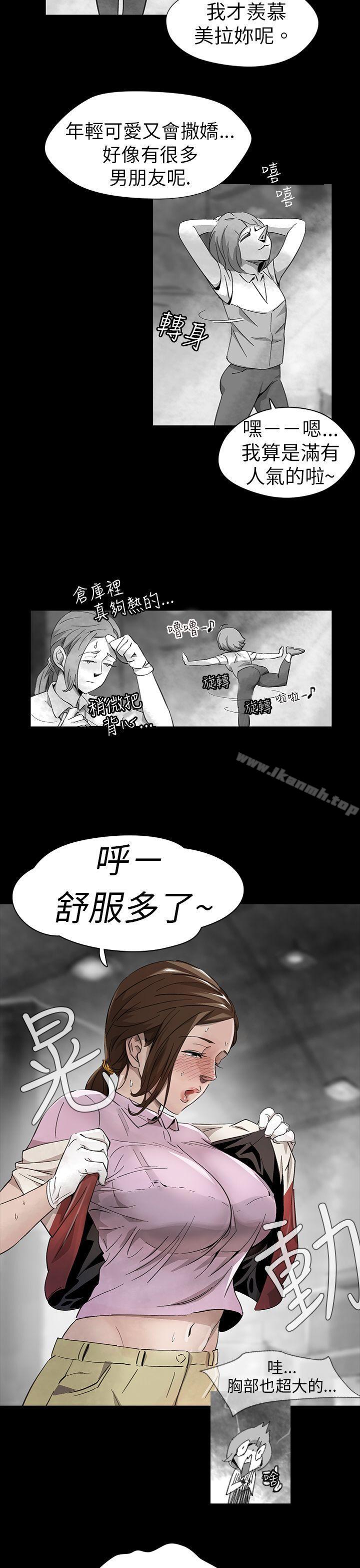 漫画韩国 Video   - 立即阅读 Video(完結) Ep.1 同床異夢<11>第17漫画图片