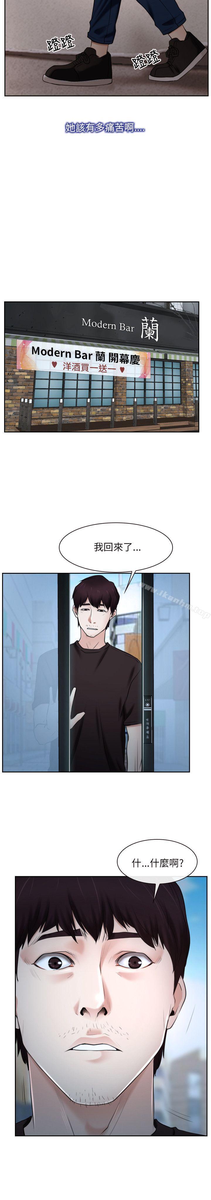 漫画韩国 初戀物語   - 立即阅读 第20話第27漫画图片