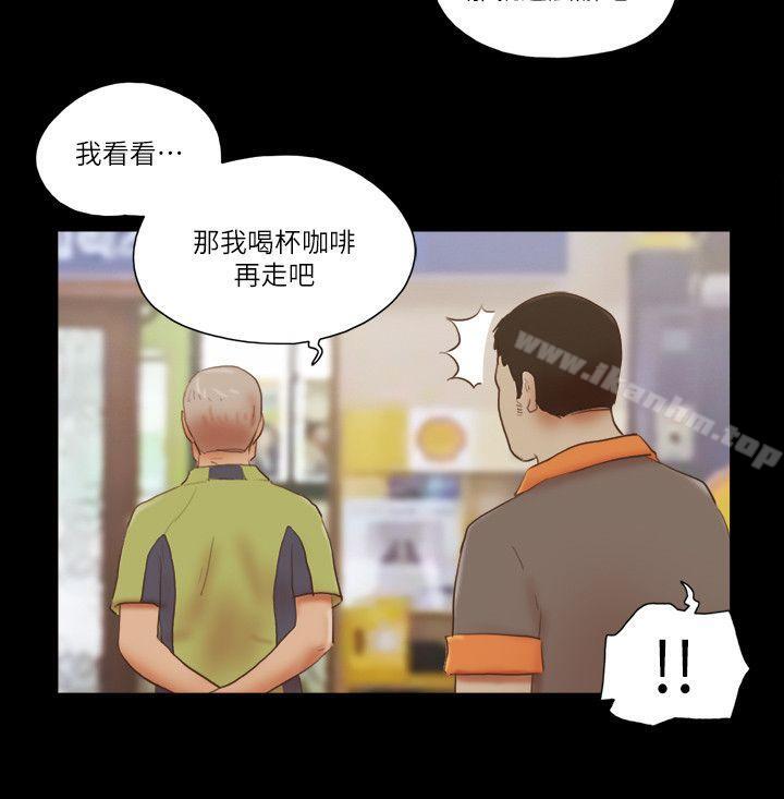 She：我的魅惑女友 在线观看 第73話 - 秀旼的危機 漫画图片10