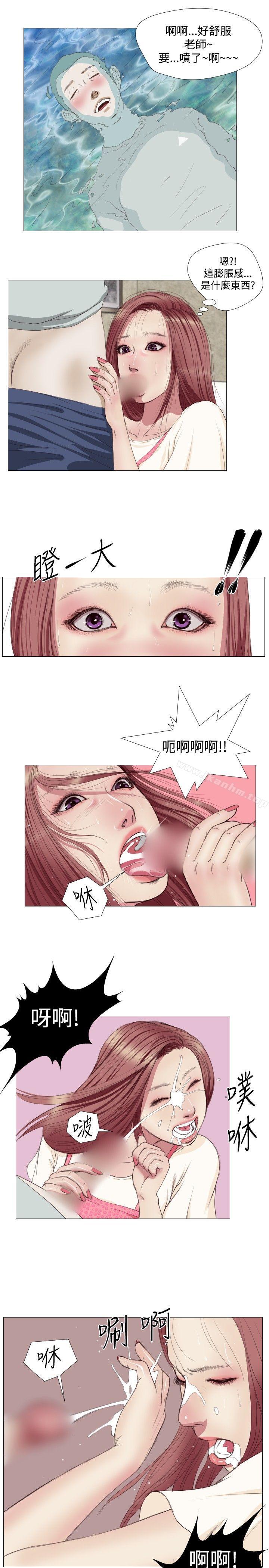 死亡天使 在线观看 第8話 漫画图片1