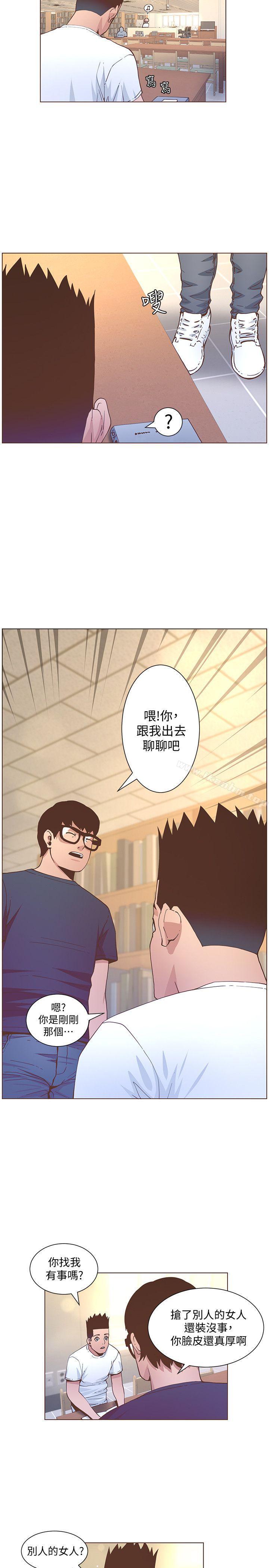 迷人的她漫画 免费阅读 第60话-知允的报应 12.jpg