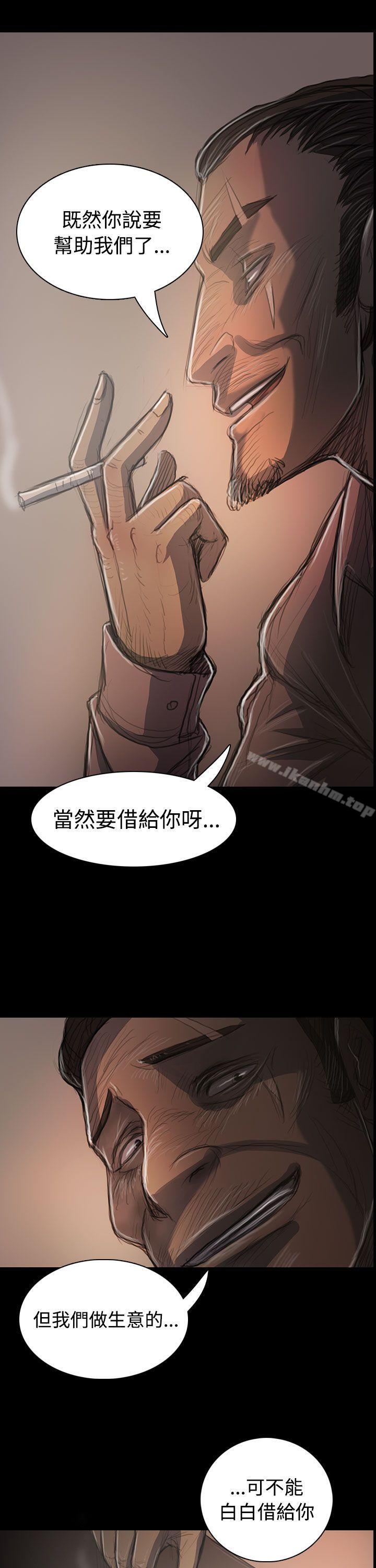 漫画韩国 姊姊: 蓮   - 立即阅读 第31話第25漫画图片