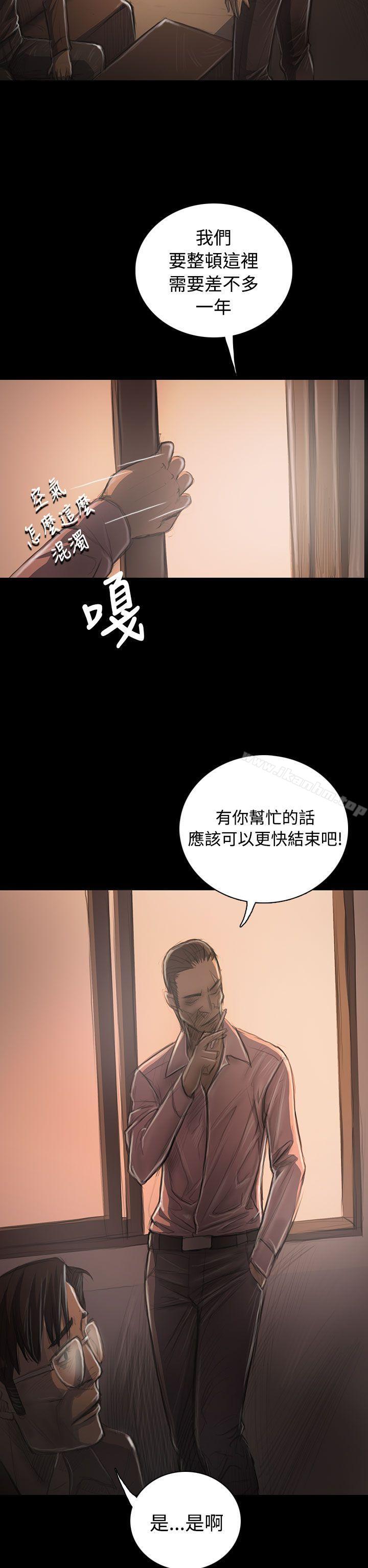 姊姊: 蓮漫画 免费阅读 第31话 28.jpg