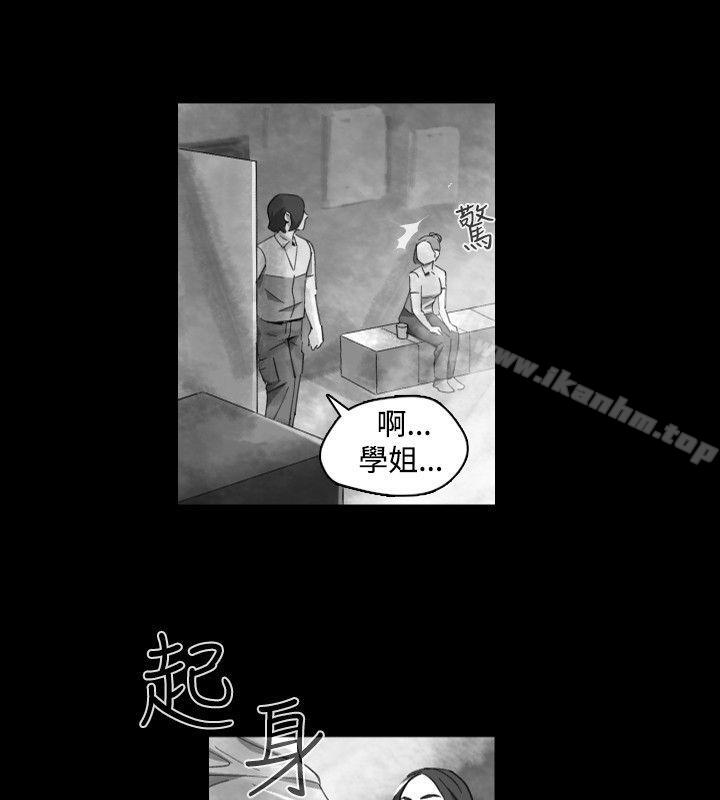 漫画韩国 Video   - 立即阅读 Video Ep.1 同床異夢<19>第2漫画图片