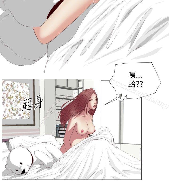 死亡天使 在线观看 第9話 漫画图片14