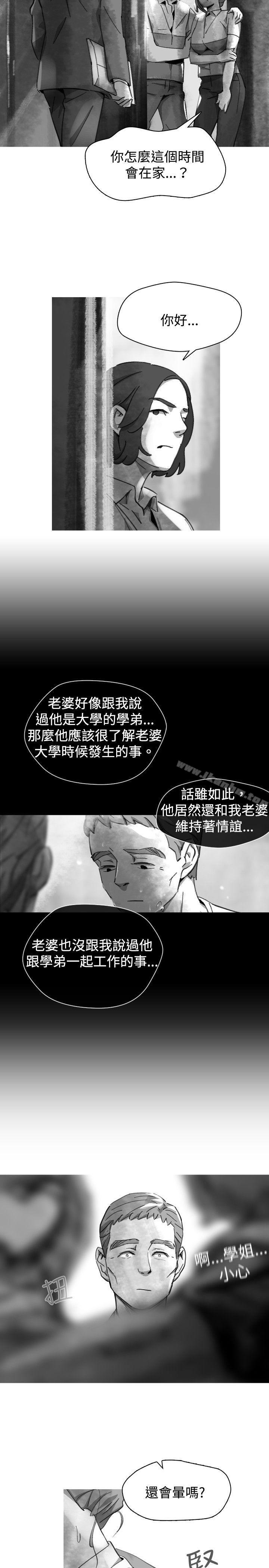 漫画韩国 Video   - 立即阅读 Video Ep.1 同床異夢<20>第19漫画图片