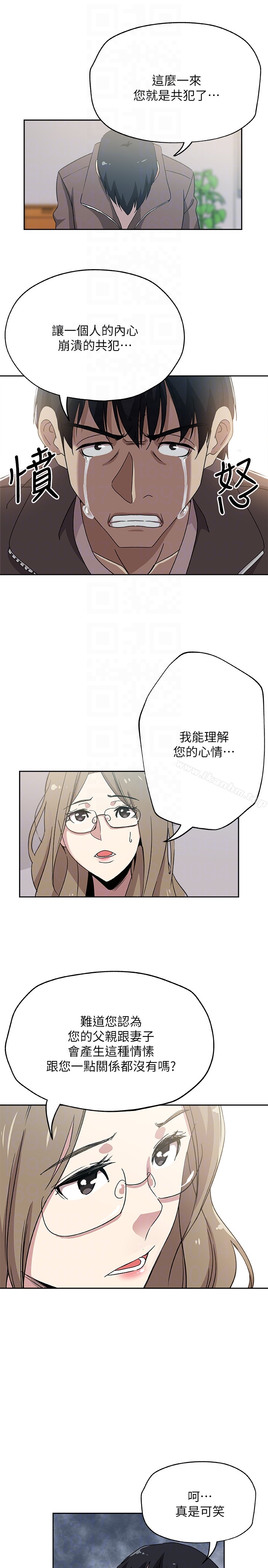 漫画韩国 新媳婦   - 立即阅读 第20話-驚人的真相第19漫画图片