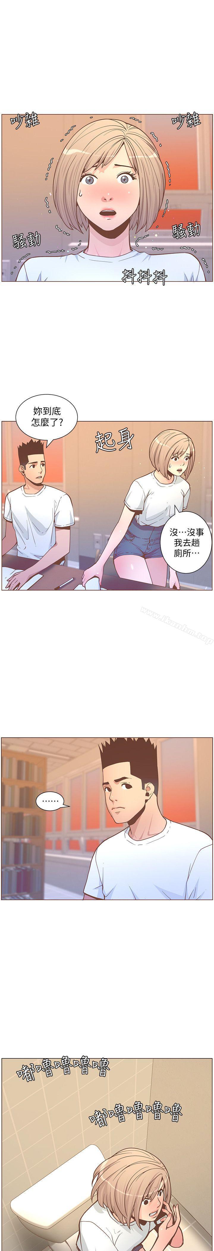 迷人的她漫画 免费阅读 第61话-我要回智雅身边 1.jpg