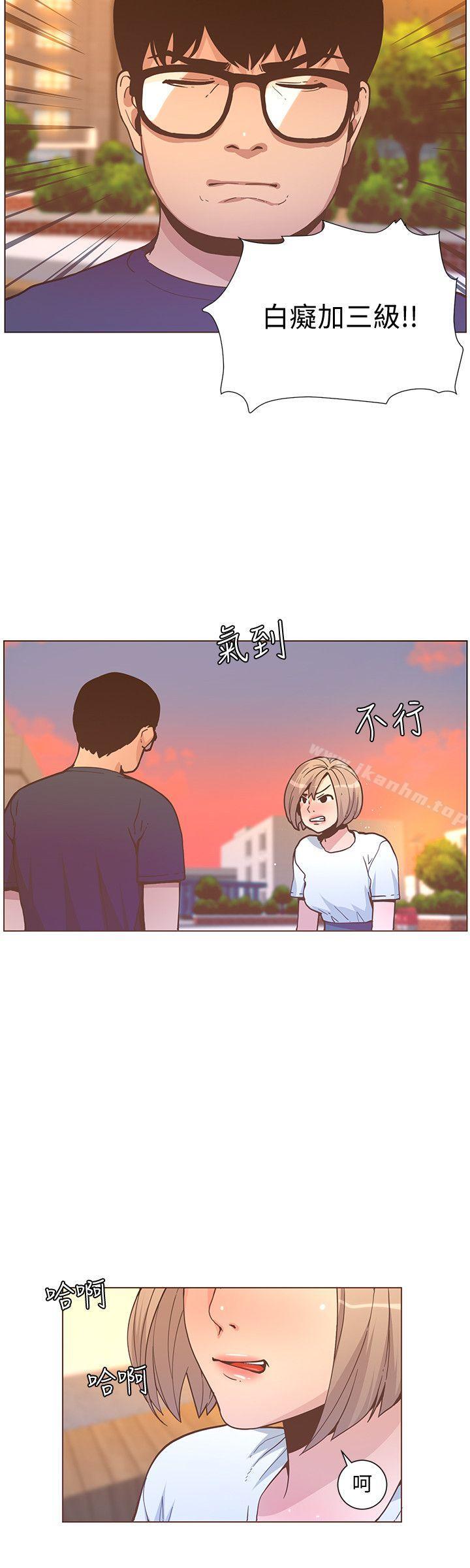 迷人的她漫画 免费阅读 第61话-我要回智雅身边 7.jpg